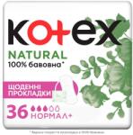 Kotex Absorbante de zi, 36 buc - Kotex Natural Normal+ 36 buc