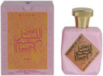 Al Maraseem Mukhawi Al-Lail Bloom EDT 100 ml Parfum