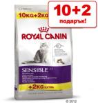 Royal Canin Sensible 33 12 kg