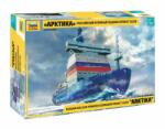 Zvezda 1: 350 Russian Nuclear-Powered Icebreaker Project 22220 "Arktika" hajó makett (9044)