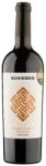 SCHIEBER Karma Cabernet Franc 2023 (0, 75 L)