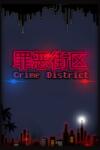 RPK-studio game Crime District (PC)