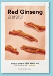 Missha Szövet arcmaszk Airy Fit Sheet Mask Red Ginseng - 19 g / 1 db