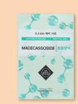 Etude Therapy Air Mask Madecassoside ultra vékony szövet maszk madecassosiddal - 20 ml / 1 db