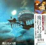 Original Soundtrack - Hikouseki No Nazo Ca (LP) (4988008085815)