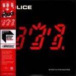 The Police - Ghost In The Machine (180g) (LP) (0602547551740)