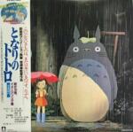 Original Soundtrack - My Neighbor Totoro (Image Album) (LP) (4988008086010)