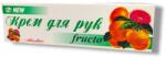  ДЛЯ РУК крем за ръце, Фрукто, 50мл