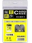 KEJEA Buzunar PVC, pentru ID carduri, 55 x 85mm, vertical, 10 buc/set, cu fermoar, KEJEA - transp. mat (KJ-T-047V) - ihtis