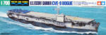 TAMIYA US Escort Carrier CVE-9 Bouge 1: 700 makett hajó (300031711) (300031711)