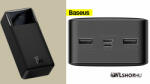 Baseus Bipow power bank 30000mAh, 2xUSB, USB-C, MicroUsb, gyors töltés AFC FCP 15W - Fekete