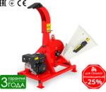 REMET CNC TECHNOLOGY MK-100 BD Tocator de gradina