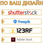 Art Gift Фототапет по Ваш дизайн