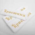 Art gift Кърпа - Кристина