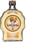 ВП Троян Стара Кайсиева 500ml