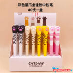 Cuki Hosszú macskamancs fekete zselés toll, 0.5mm (Gelpen434)