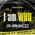 STRAY KIDS I Am Who (cd + Photobook)