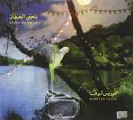 Louca, Maurice Benhayyi Al-baghbaghan