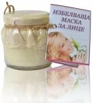 Evterpa избелваща маска за лице (9иу0у)