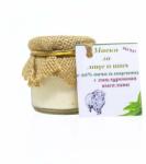 Evterpa Маска за лице и шия с овча плацента 10% и хиалуронова киселина 80 ml (9и0у0)