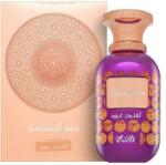 Rasasi Sar Lamaan Lavender Oud EDP 100 ml