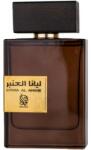 Nylaa Liyana al Amber EDP 100 ml Parfum