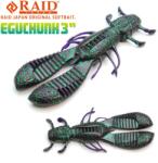 Raid Naluca RAID Egu Chunk 7.6cm culoare 039 Junebug, 7buc/plic (RAID13819)