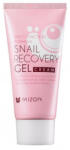 MIZON - Crema regeneratoare, Mizon, Snail Recovery Gel, 45 ml