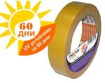 Magus Лента за боядисване 50м/25мм оранжева 60 дни (8153)