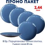  Промо пакет 6 бр. Порцеланова чиния плитка, тъмно синя със сив отенък 21 см. внос Португалия, преоценка