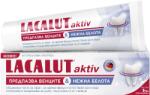 Lacalut Aktiv & White Паста за зъби, с ензими, 75 ml - ozone