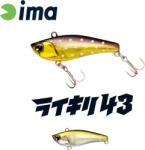 Ima RAIKIRI VIBRATION 43S 43mm 4gr 004 Ayu