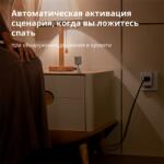 Aqara Smart Motion Sensor P1: Model No: MS-S02; SKU: AS038GLW01 (MS-S02) - Allstore