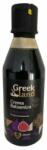 GREEK LAND Crema balsamica cu smochine, 250 ml, Greek Land