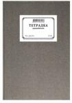  Протоколна тетрадка, 21 x 29 cm, широки редове, вестникарска хартия, твърда корица, 100 листа (504-оп.5)