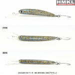 HMKL Vobler HMKL Zagger 50F1-R 5cm/1.5gr (Z50F1-R-MSB)