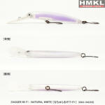 HMKL Vobler HMKL Zagger 65F1 6.5cm/3gr (HMKL-Z65F1-NW)