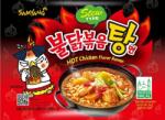 Samyang Buldak cu aromă de pui fierbinte tip tocană ramen 145g