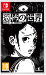 Fangamer World of Horror (Switch)