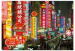 Educa Peisaj Urban 1000 (15160) Puzzle