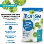 Monge gift energy topping hypo dog С МИКРОВОДОРАСЛИ е допълваща храна за кучета от всички възрасти - 60 гр, Италия - 5953