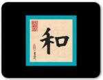 Allsop Calligraphy Harmony (06382) Mouse pad