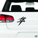matrica. shop Suzuki matrica Japán felirat