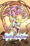 KOMODO Mushihimesama (PC)