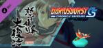 KOMODO Dariusburst Chronicle Saviours DoDonPachi Resurrection DLC (PC)