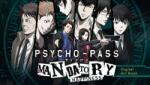NIS America Psycho-Pass Mandatory Happiness Digital Art Book DLC (PC)
