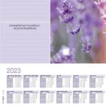 SIGEL Fragrant Lavender Könyökalátét 595x410 mm 3 éves heti tervezővel (HO308)