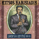 Kitsos Harisiadis Lament In A Deep Style - facethemusic - 7 890 Ft