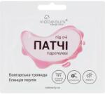 Via Beauty Patch-uri de hidrogel pentru zona ochilor cu esență de perle și apă de trandafir bulgăresc - Viabeauty 11 g Masca de fata