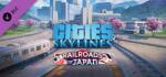 Paradox Interactive Cities Skylines Content Creator Pack Railroads of Japan (PC)